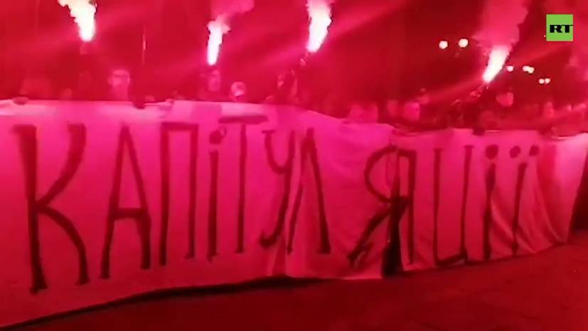 Киевские националисты устроили митинг против формулы Штайнмайера  — видео