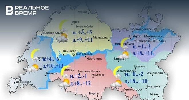 Сегодня в Татарстане потеплеет до +13 градусов. в большинстве районов ожидаются дожди