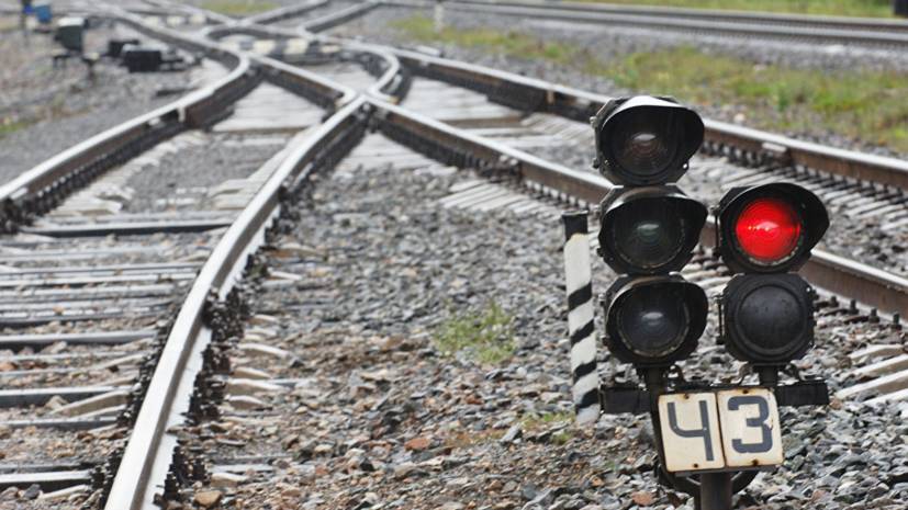 Эксперт оценил заявление премьера Украины об уничтожении железнодорожной инфраструктуры