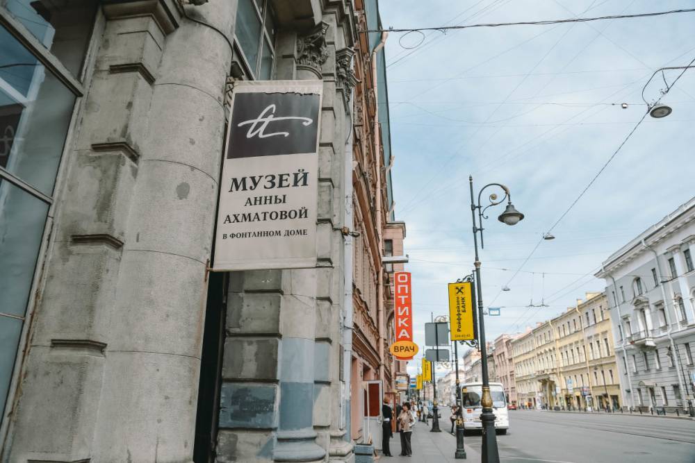 Проект «Читающий Петербург» стартует в Музее Анны Ахматовой