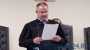 Мосгорсуд призвал СМИ и соцсети «не травить» судью по делу Павла Устинова