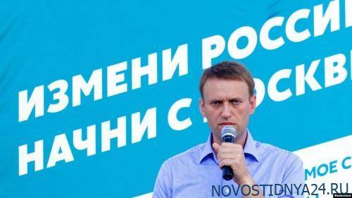 Дурачок Навальный нелепо скрывает второе гражданство