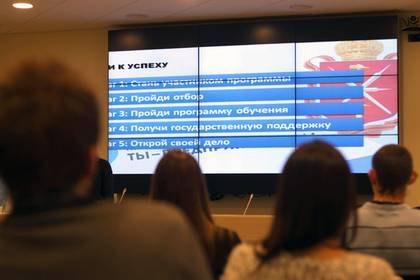 Оренбургских предпринимателей научат бизнесу