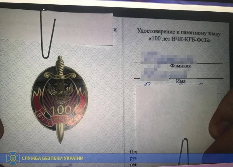 В Днепропетровской области поймали агитатора с удостоверением ФСБ