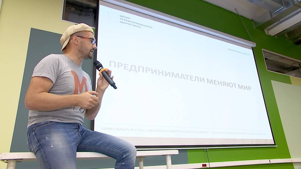 В Москве обсудили, как превратить свою идею в важное городское мероприятие