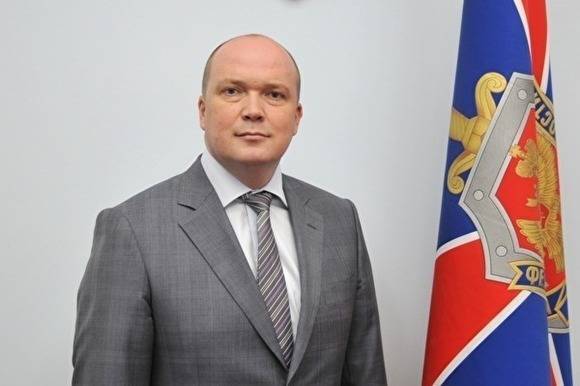 Новый глава УФСБ по Свердловской области начинает работу в Екатеринбурге