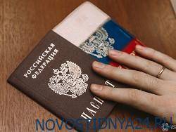 Вступил в силу упрощающий получение гражданства России закон