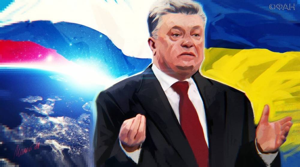 Жизнь и свобода Порошенко напрямую зависят от реализации Киевом минских соглашений