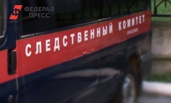В Москве неизвестный ударил ножом сотрудника СК у проходной ведомства