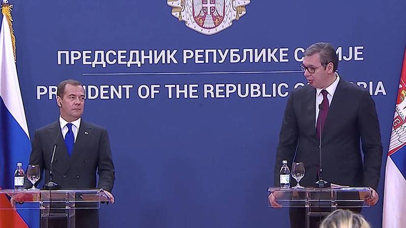 Пресс-конференция Медведева по итогам визита в Сербию