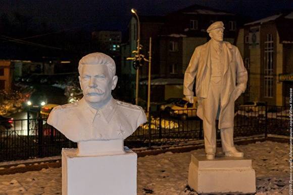 В Нижнем Тагиле открыли парк советской скульптуры с бюстом Сталина