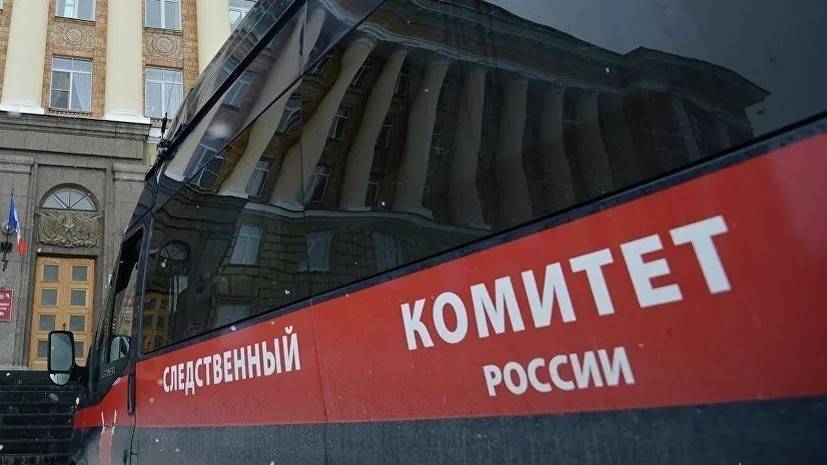 СК возбудил дело в связи с нападением на полицейского в метро Москвы