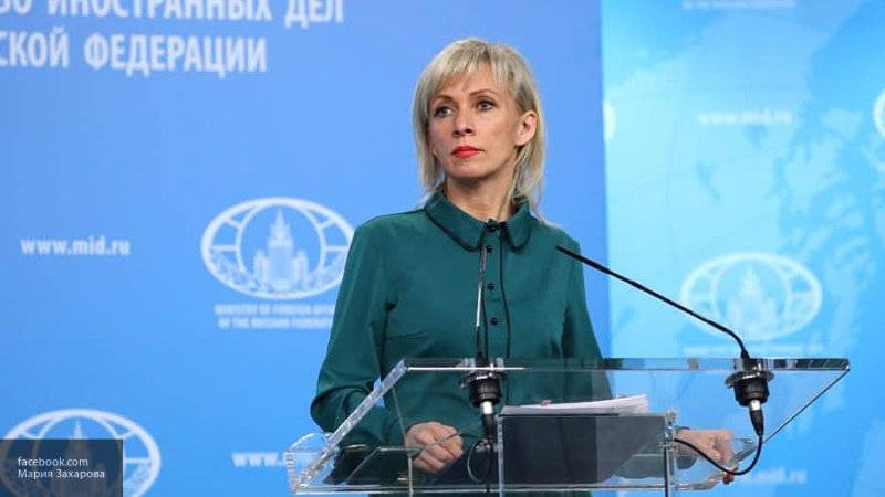 Захарова рассказала, как Россия отвечает на агрессию в информационном поле