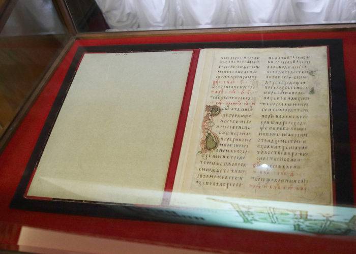 Россия передаст Сербии рукописный лист из Евангелия в обмен на картины Рериха