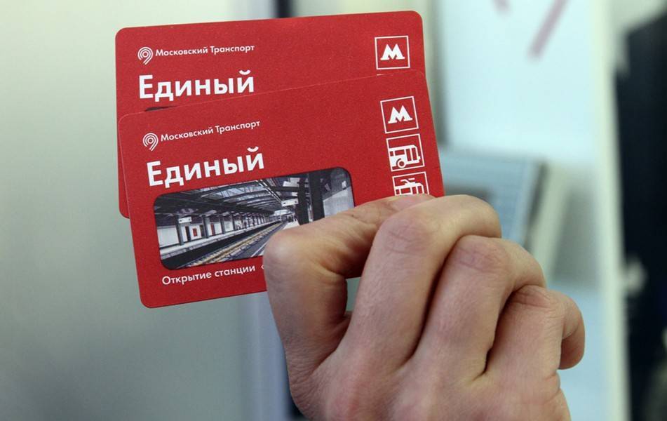 Бумажные билеты останутся в обороте Московского метрополитена