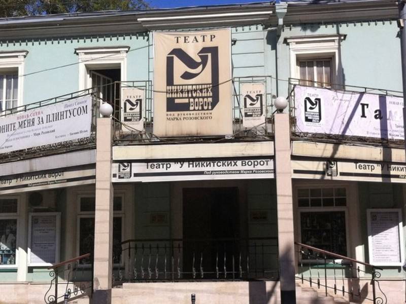В Грузии протестовали против спектакля московского театра