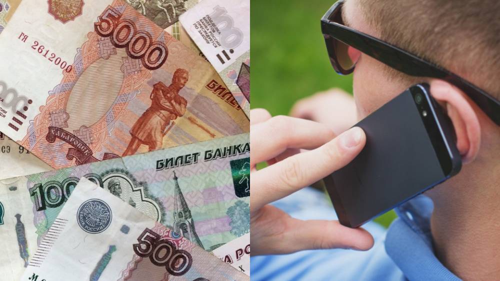 За сутки жители Вологодской области отдали мошенникам более 130 тыс. рублей