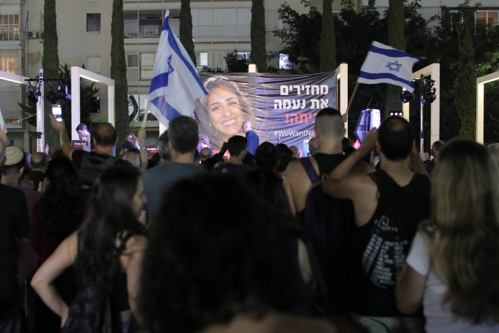 В Тель-Авиве прошел митинг в поддержу израильтянки, осужденной в России за наркотики