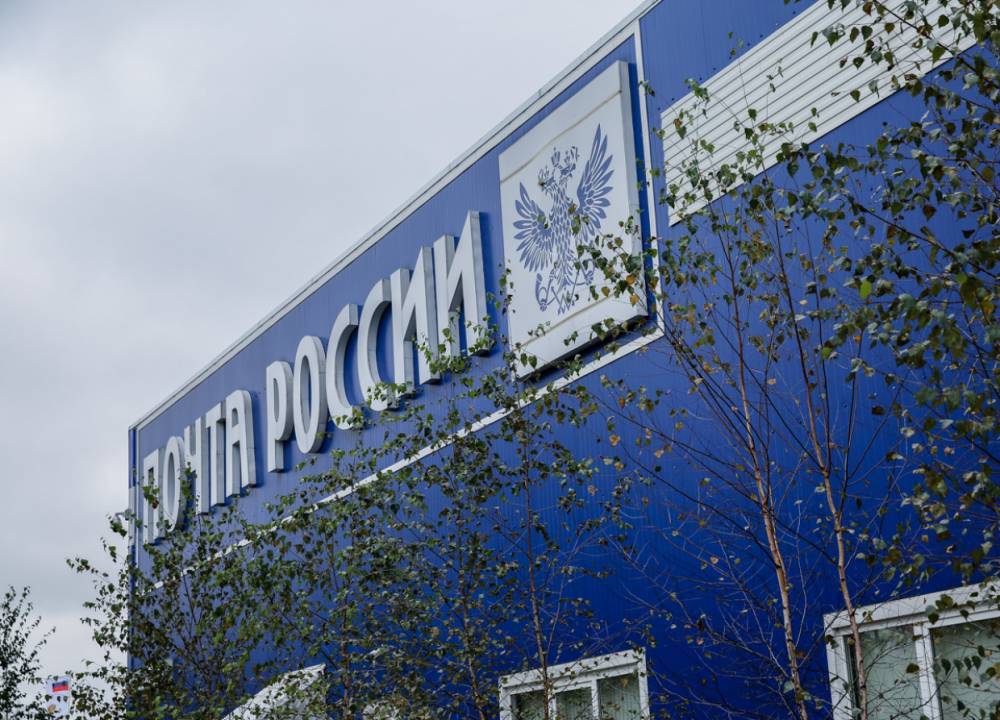 Жители Калининграда раскритиковали отделение «Почты России» на Московском проспекте