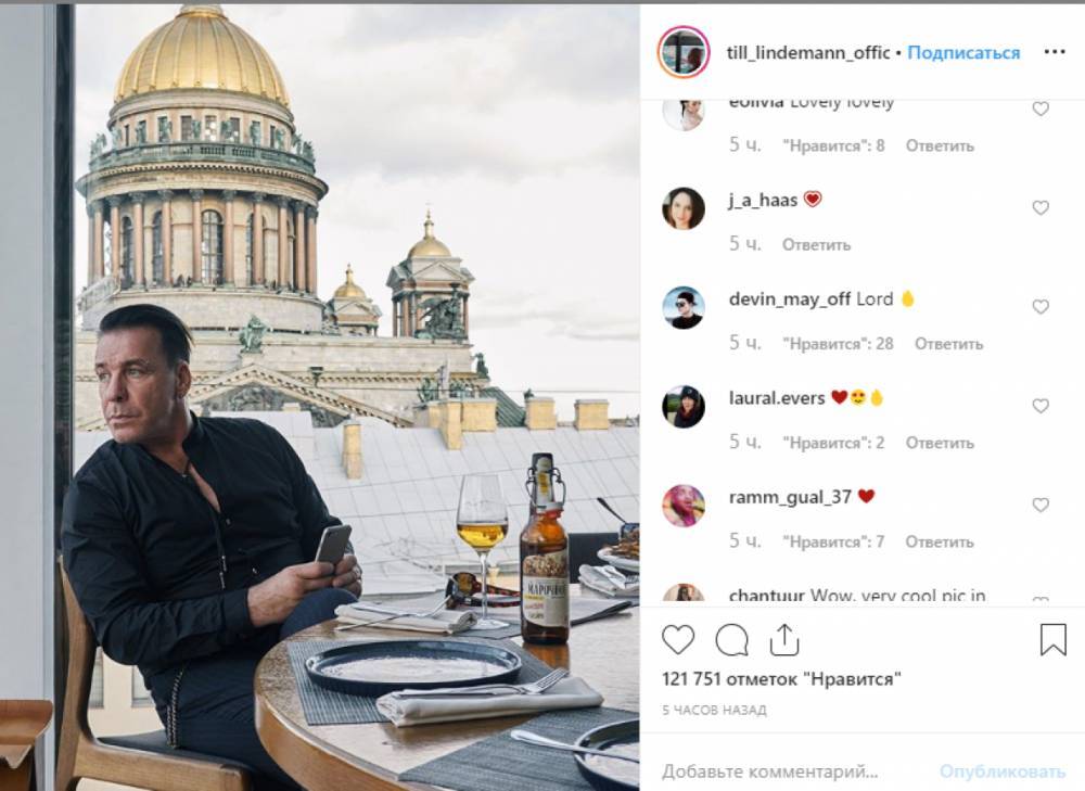 Тилль Линдеманн опубликовал в Instagram свое фото на фоне Исакиевского собора