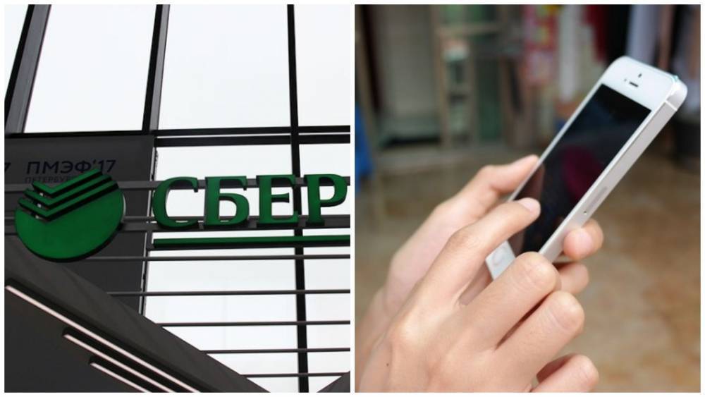 Банки в России обяжут проверять номера телефонов клиентов