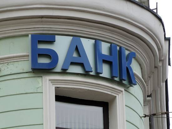 Российские банки могут обязать проверять телефонные номера клиентов