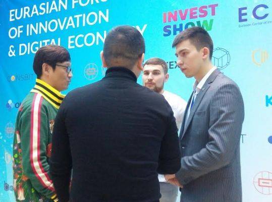 В Петербурге обсудили будущее цифровой экономики евразийского региона