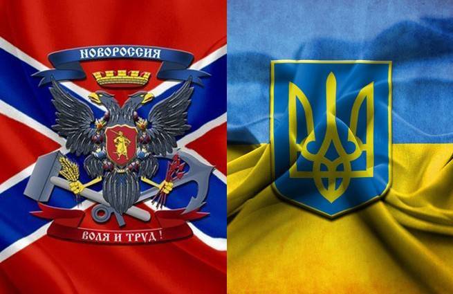 Правительство Украины: Или Россия возвращает Донбасс нам, или всё остается как есть