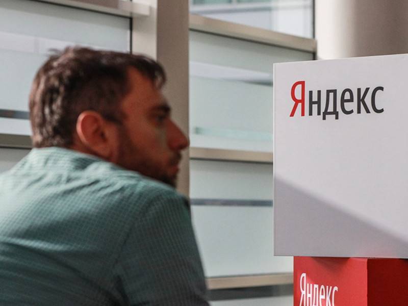 Акции «Яндекса» подорожали после отзыва властей на законопроект Горелкина