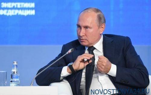 Владимир Путин назвал основные причины трудностей в отношениях РФ и США