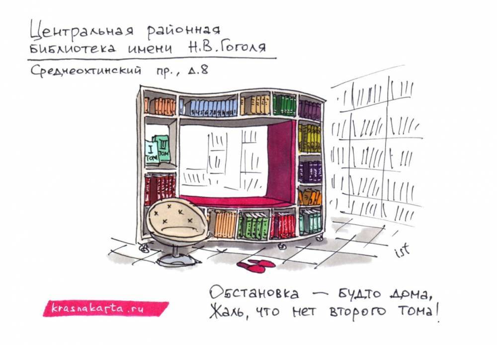 Петербуржец создал серию открыток с достопримечательностями Красногвардейского района