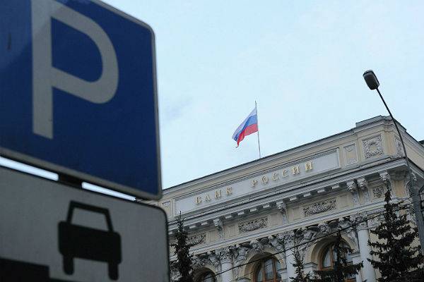 Банку России предложили отправить антиотмывочные законы на «гильотину»