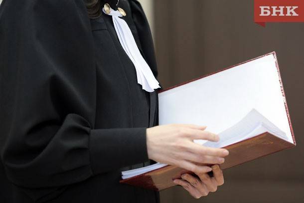 В Коми ищут претендентов на должности судей
