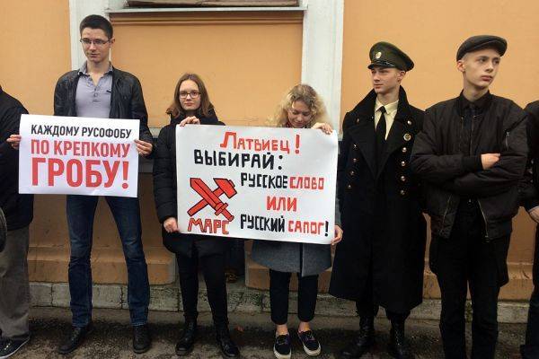 На акцию против русофобии в Латвии пришли те, кто воевал на Донбассе