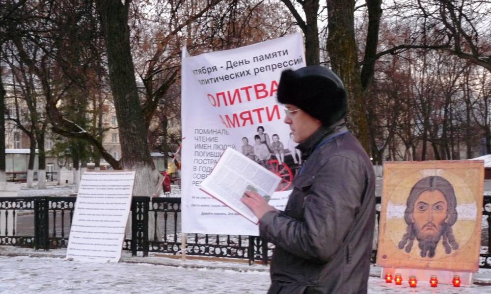 Власти Кирова отказались согласовать акцию памяти жертв репрессий на 45 площадках