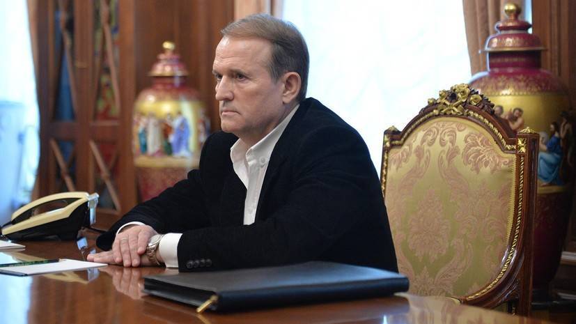 Медведчук обвинил Зеленского в намерении уничтожить Верховный суд