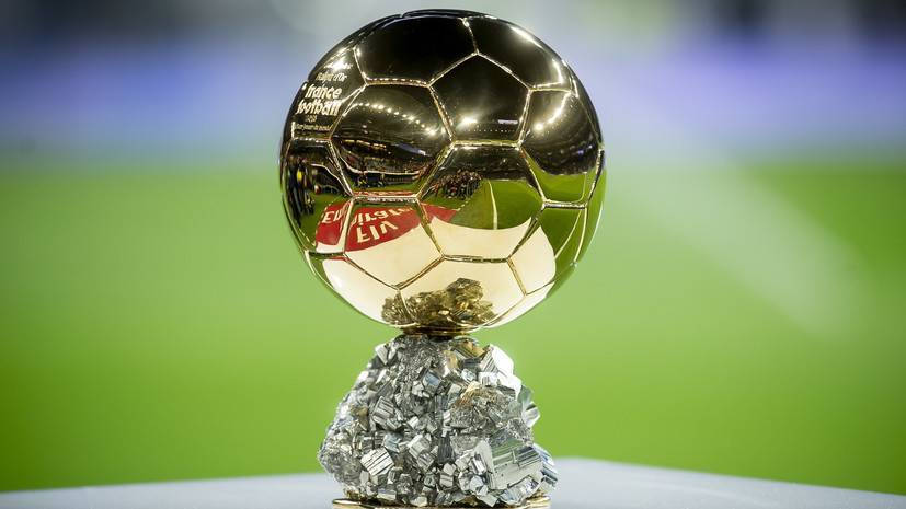 France Football опубликовал первую десятку претендентов на «Золотой мяч»