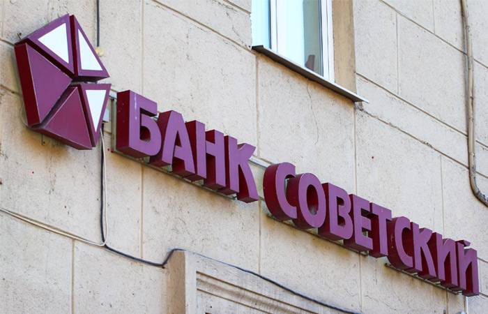 Топ-менеджер банка «Советский» получил условный срок и штраф в полмиллиона рублей за присвоение 1,7 млрд рублей