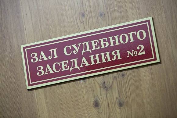 На Урале будут судить главврача больницы, обвиняемого в растрате и присвоении ₽23 млн