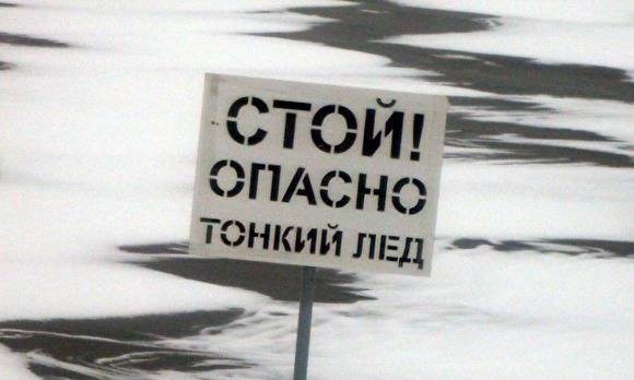 За выходные на Ямале под лед провалились пять человек, из которых трое погибло