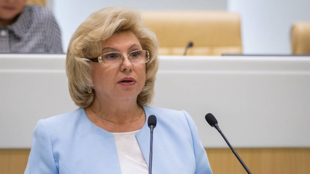 Москалькова предложила засчитывать декретный отпуск в трудовой стаж