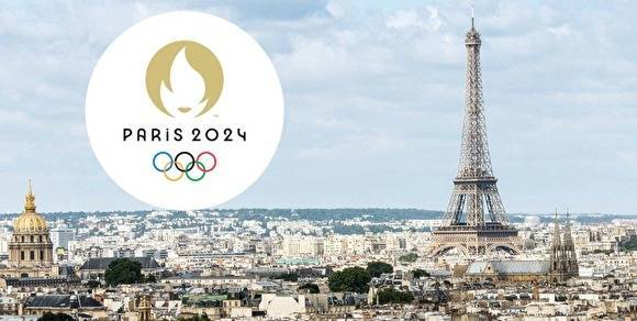 Оргкомитет Олимпиады 2024 года презентовал логотип Игр