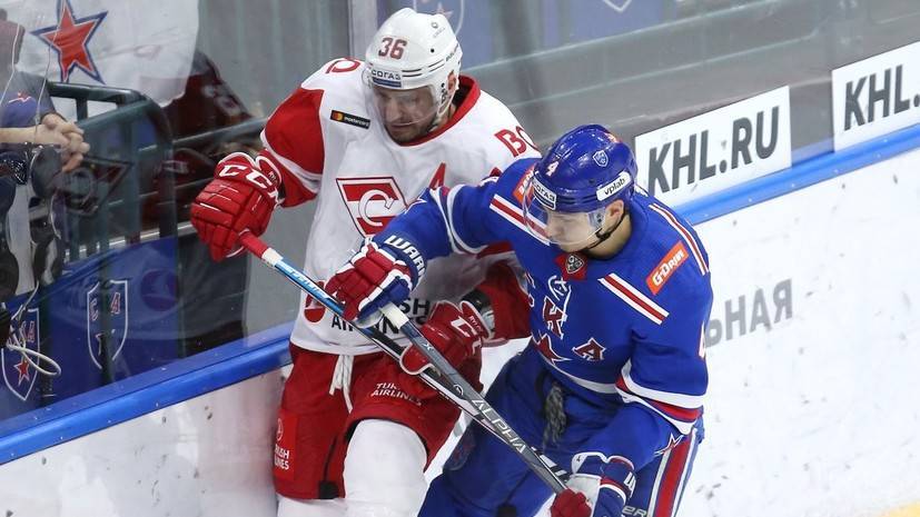 «Спартак» обыграл СКА в матче регулярного чемпионата КХЛ
