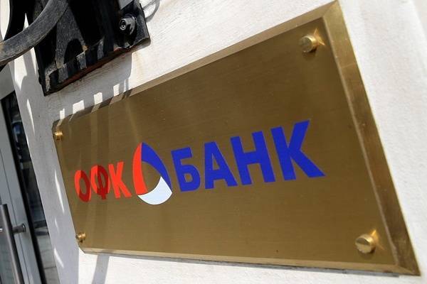 Экс-главу «ОФК Банка» обвинили в выводе 30 млрд рублей во время домашнего ареста