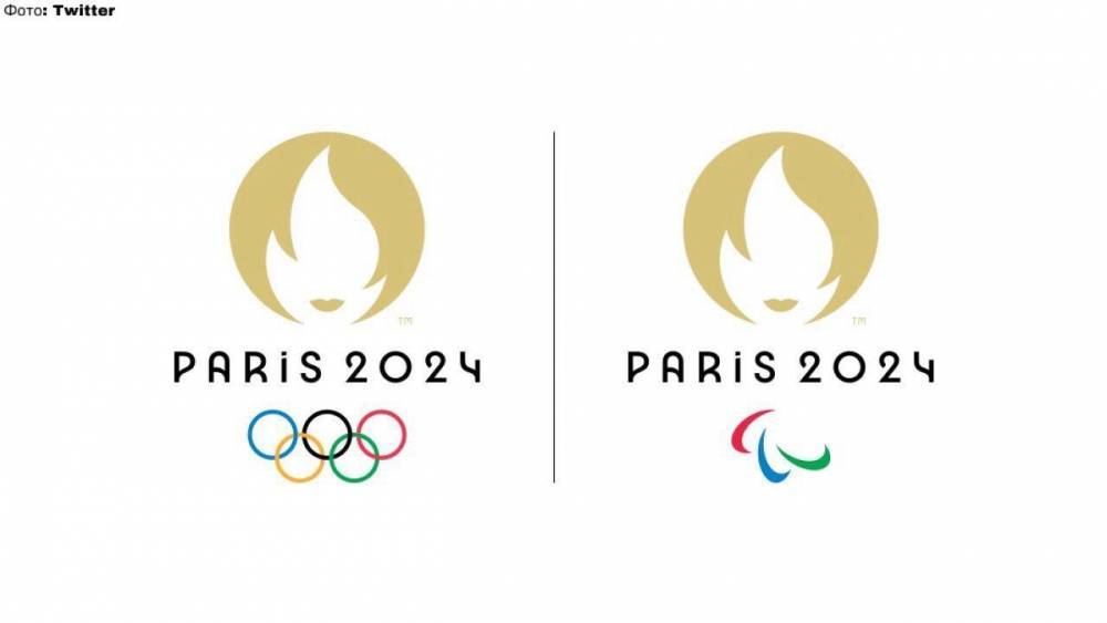 Оргкомитет представил логотип Олимпиады 2024 года во Франции