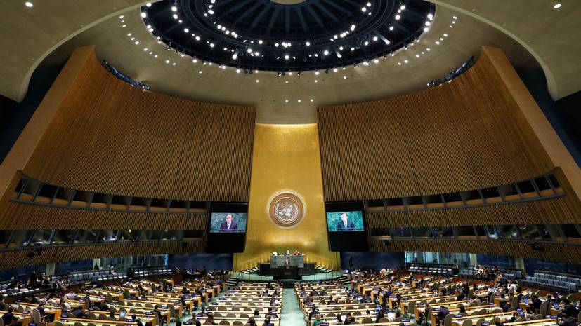 Постпредство России заявило о блокировке США работы комитета ГА ООН