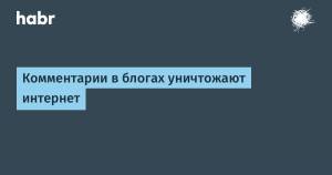 Узбекские блогеры ответят за комменты | Вести.UZ