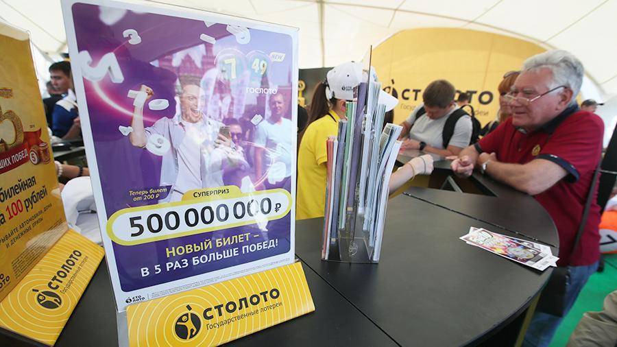 Россияне не востребовали почти 3 млрд рублей выигрышей в лотереи