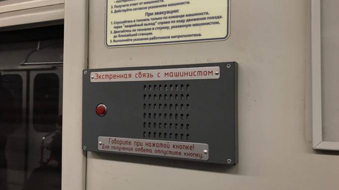 Двум дебоширам из петербургского метро вынесли приговор