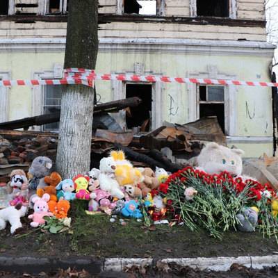 День траура объявлен 22 октября в Ярославской области